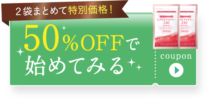 始めてみる