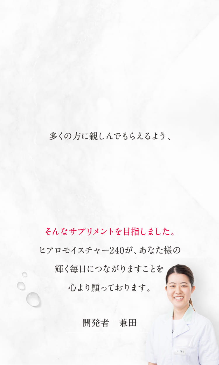 多くの方に親しんでもらえるよう、