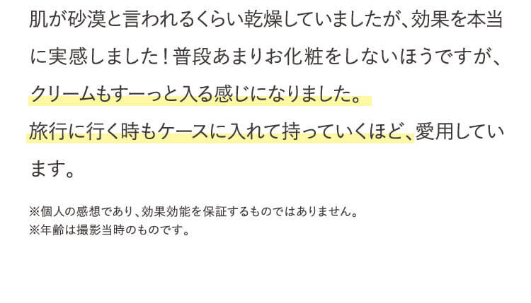 が砂漠と言われるくらい乾燥していましたが、...