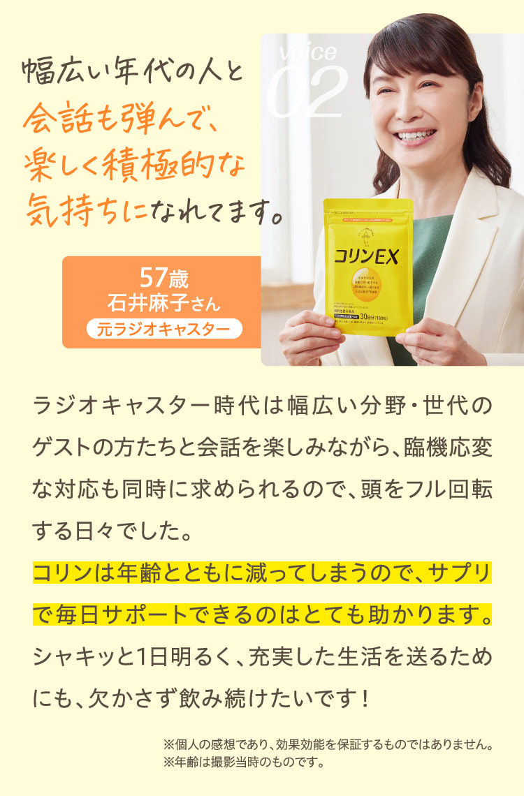 Amazon | キユーピー コリンEX 7日分 (42粒) 言語記憶力の維持に